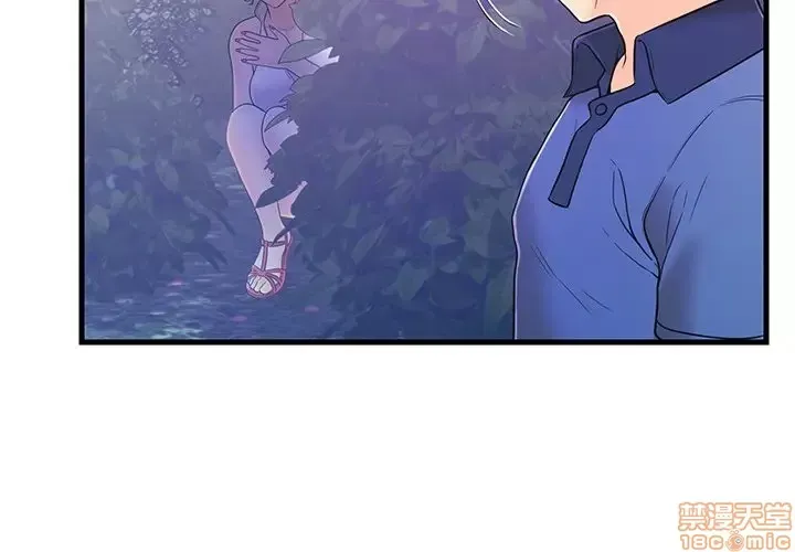 Nó không xứng đáng với nam và nữ/người yêu nhau Chương 1-28