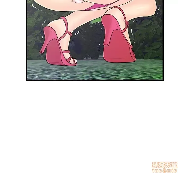 Nó không xứng đáng với nam và nữ/người yêu nhau Chương 1-28