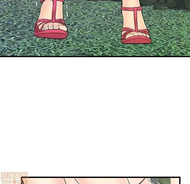 Nó không xứng đáng với nam và nữ/người yêu nhau Chương 1-28