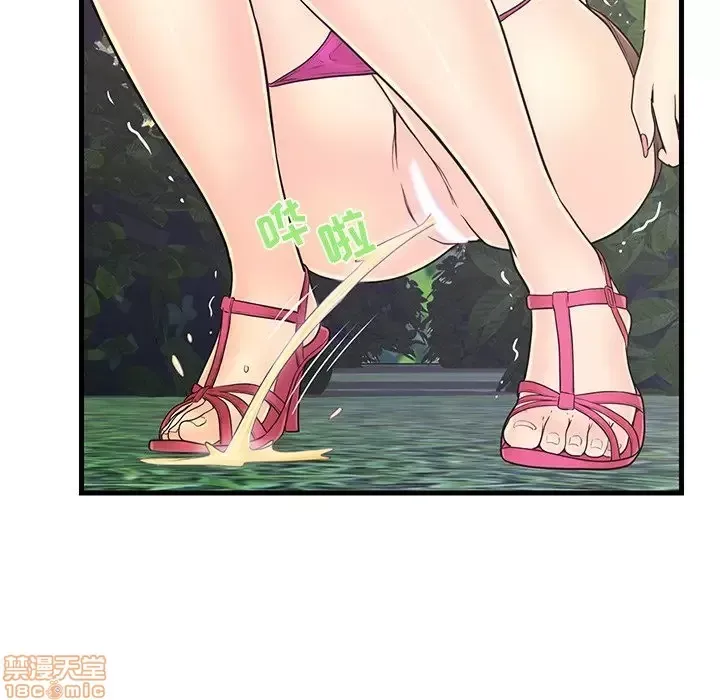 Nó không xứng đáng với nam và nữ/người yêu nhau Chương 1-28