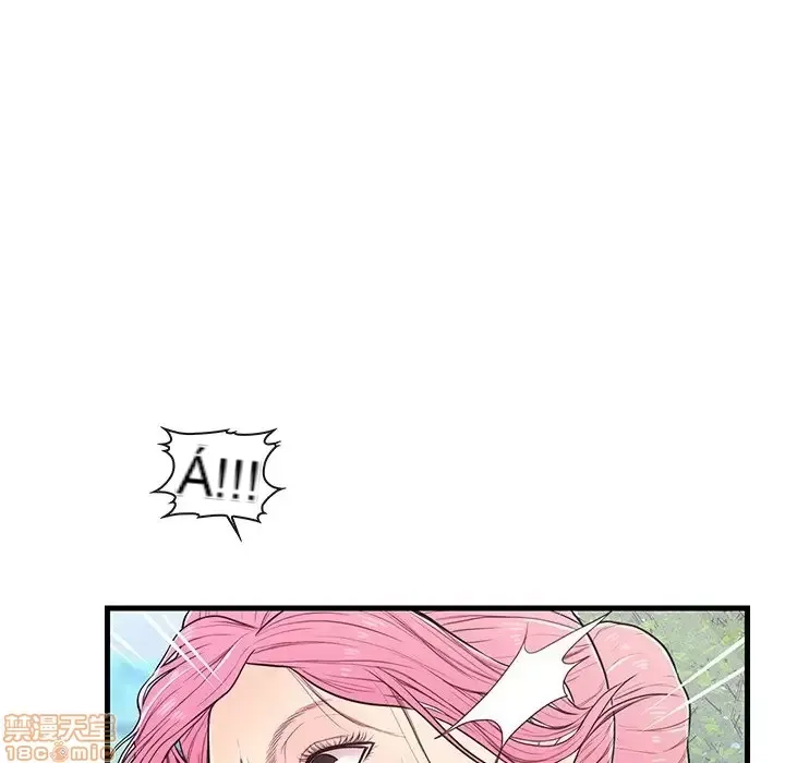 Nó không xứng đáng với nam và nữ/người yêu nhau Chương 1-28