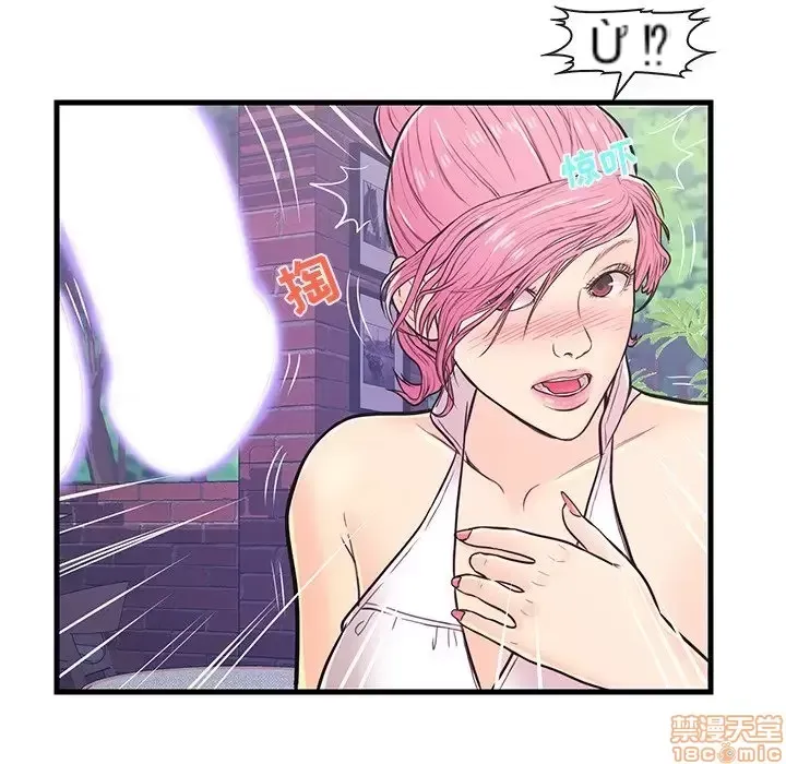 Nó không xứng đáng với nam và nữ/người yêu nhau Chương 1-28