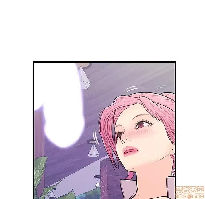 Nó không xứng đáng với nam và nữ/người yêu nhau Chương 1-28