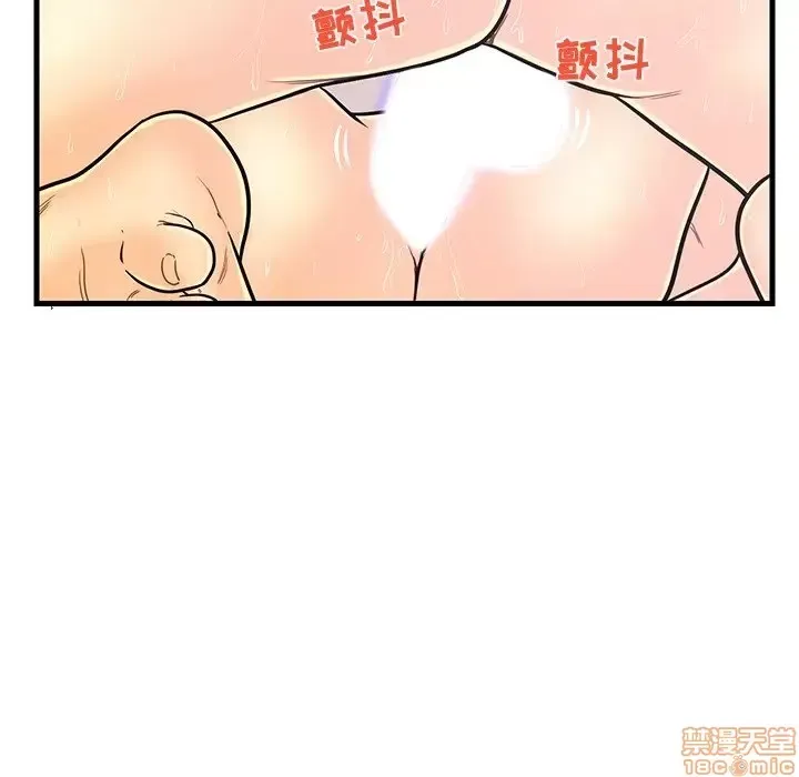 Nó không xứng đáng với nam và nữ/người yêu nhau Chương 1-28