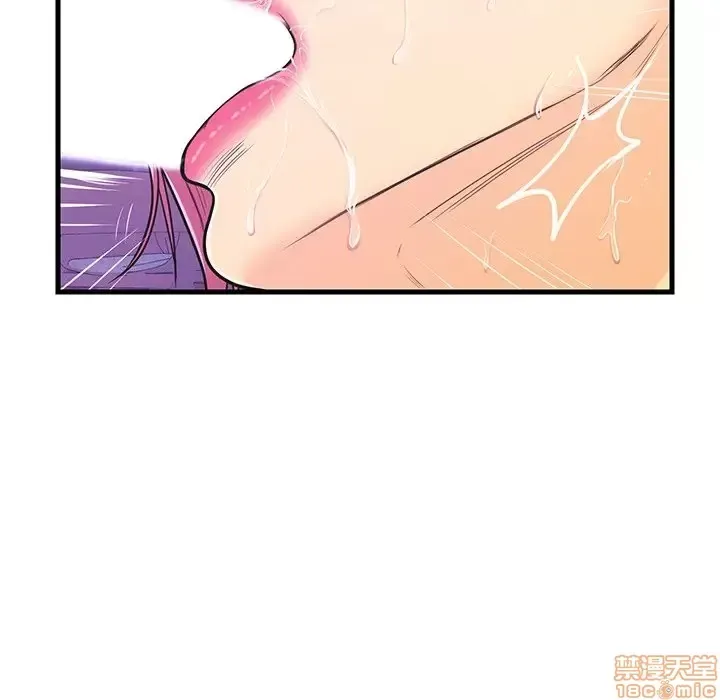 Nó không xứng đáng với nam và nữ/người yêu nhau Chương 1-28