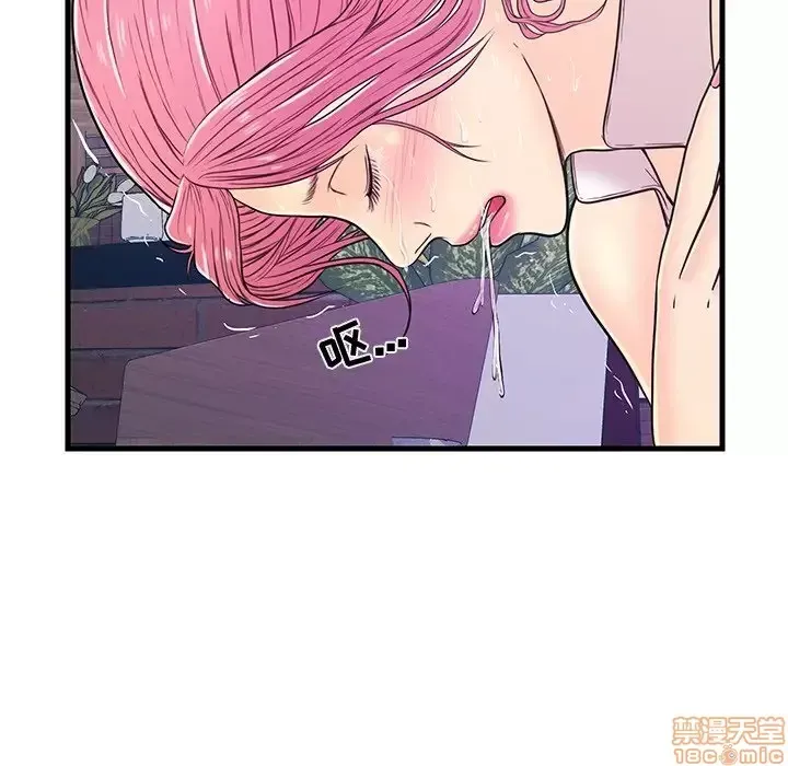 Nó không xứng đáng với nam và nữ/người yêu nhau Chương 1-28