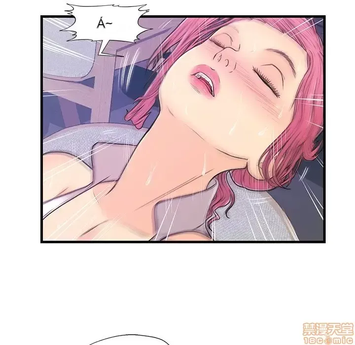 Nó không xứng đáng với nam và nữ/người yêu nhau Chương 1-28