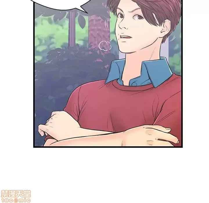 Nó không xứng đáng với nam và nữ/người yêu nhau Chương 1-28