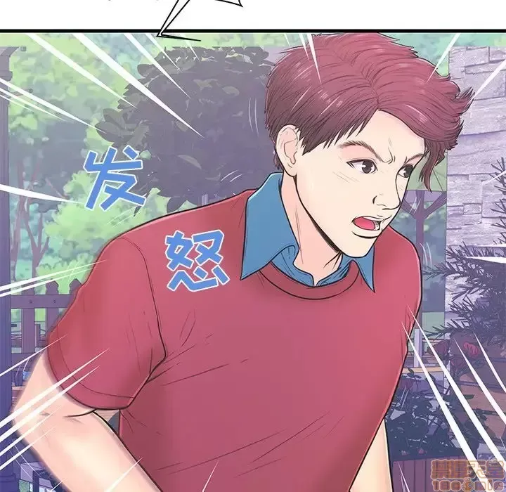 Nó không xứng đáng với nam và nữ/người yêu nhau Chương 1-28