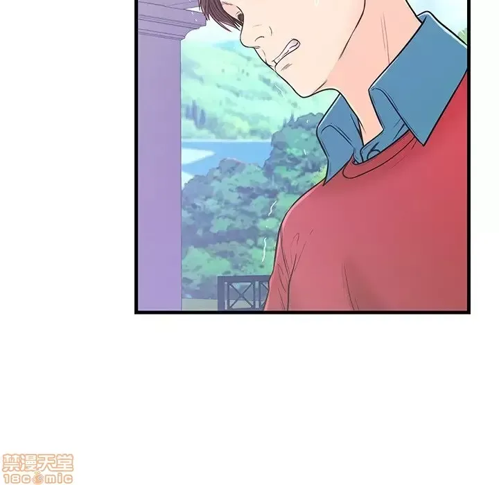 Nó không xứng đáng với nam và nữ/người yêu nhau Chương 1-28