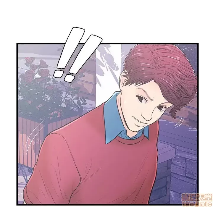 Nó không xứng đáng với nam và nữ/người yêu nhau Chương 1-28