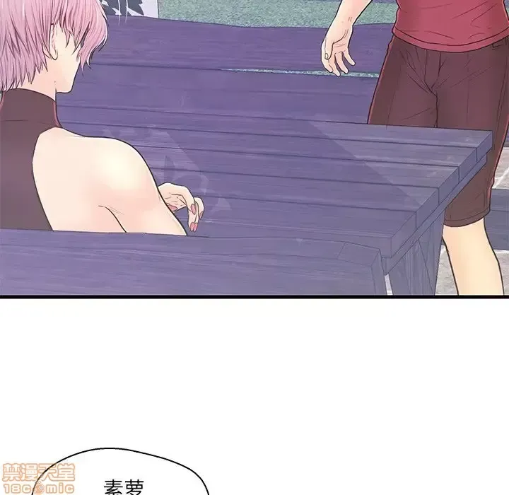 Nó không xứng đáng với nam và nữ/người yêu nhau Chương 1-28