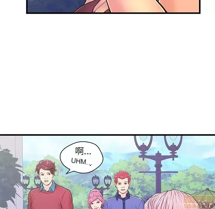 Nó không xứng đáng với nam và nữ/người yêu nhau Chương 1-28