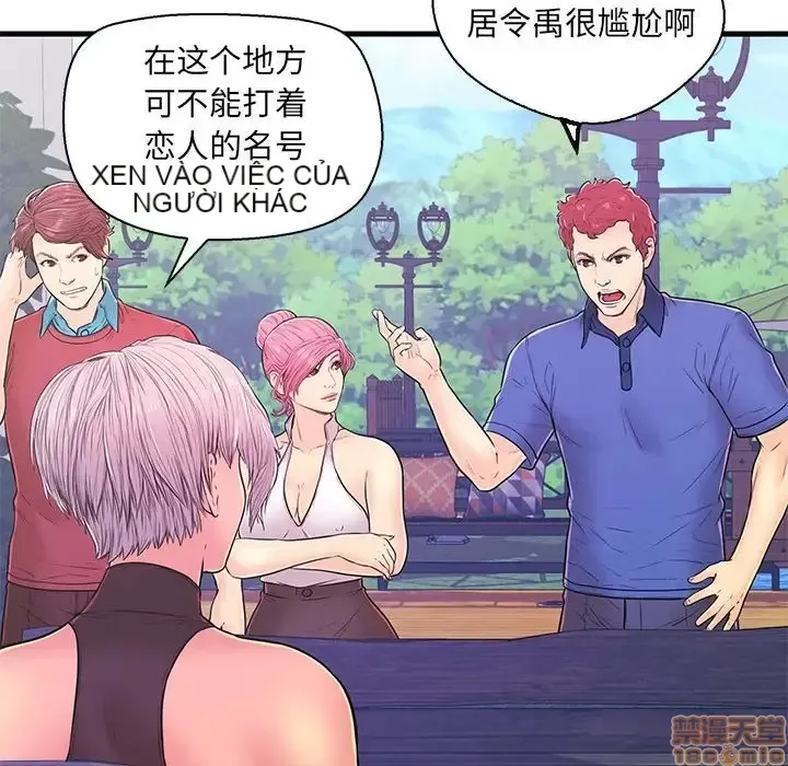 Nó không xứng đáng với nam và nữ/người yêu nhau Chương 1-28