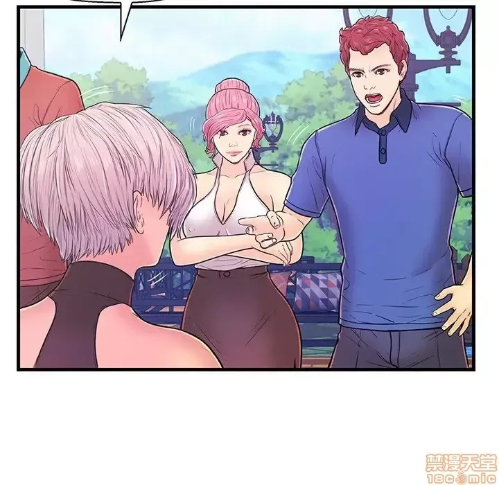 Nó không xứng đáng với nam và nữ/người yêu nhau Chương 1-28