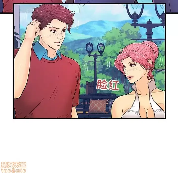 Nó không xứng đáng với nam và nữ/người yêu nhau Chương 1-28