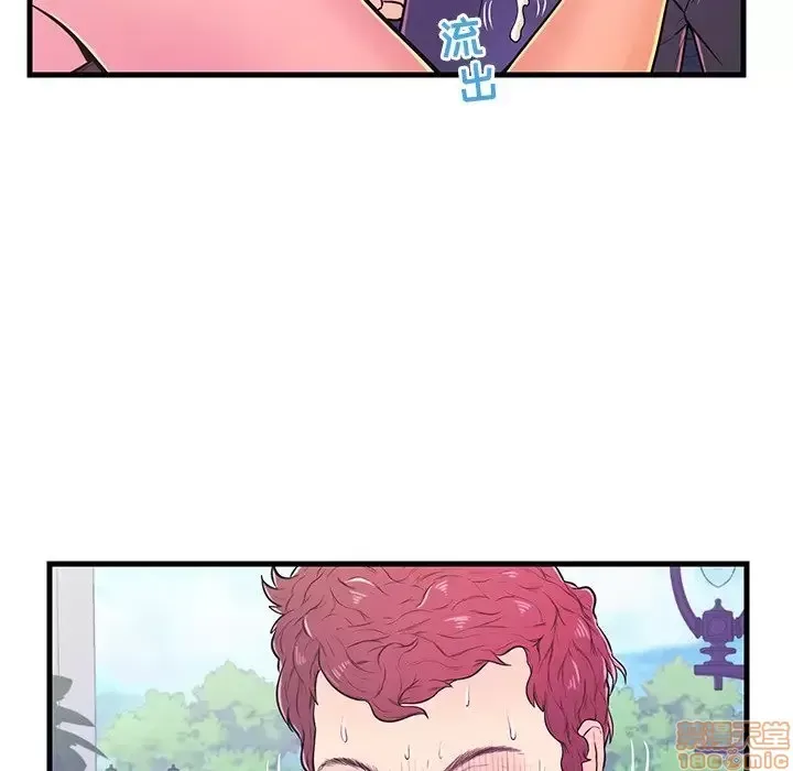 Nó không xứng đáng với nam và nữ/người yêu nhau Chương 1-28