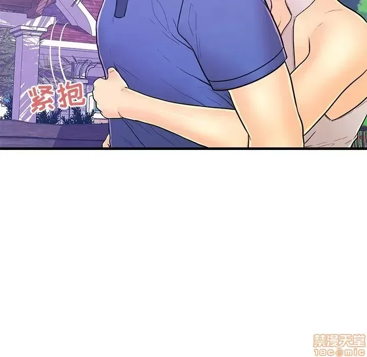 Nó không xứng đáng với nam và nữ/người yêu nhau Chương 1-28