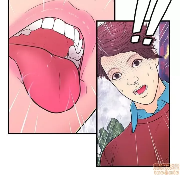 Nó không xứng đáng với nam và nữ/người yêu nhau Chương 1-28