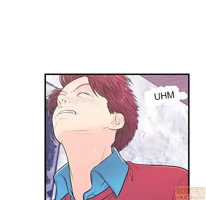 Nó không xứng đáng với nam và nữ/người yêu nhau Chương 1-28