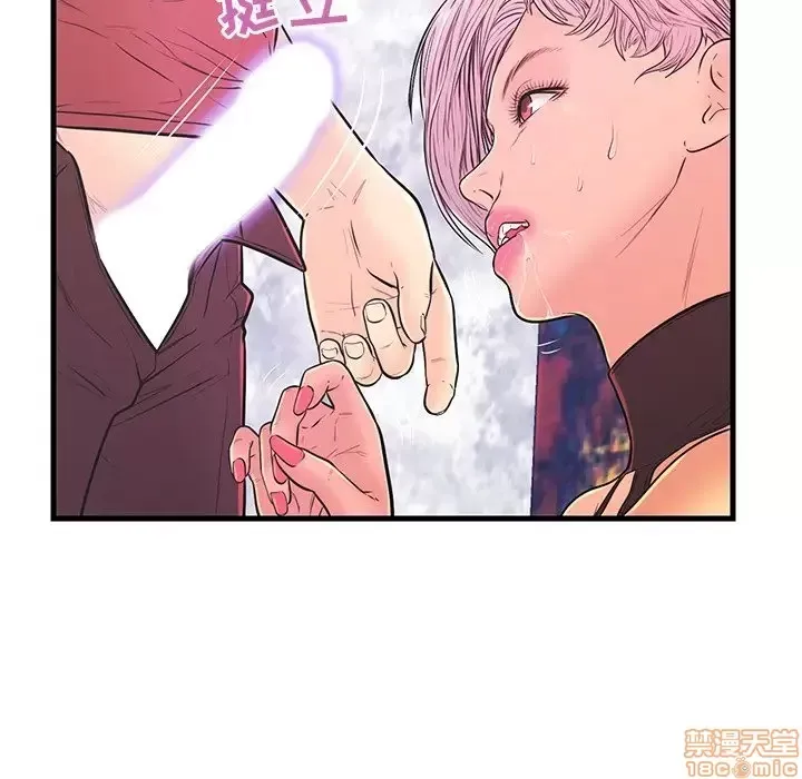 Nó không xứng đáng với nam và nữ/người yêu nhau Chương 1-28