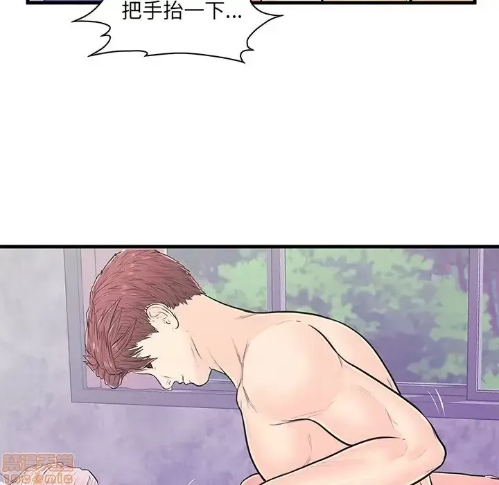 Nó không xứng đáng với nam và nữ/người yêu nhau Chương 1-28