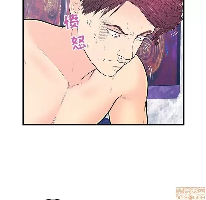 Nó không xứng đáng với nam và nữ/người yêu nhau Chương 1-28