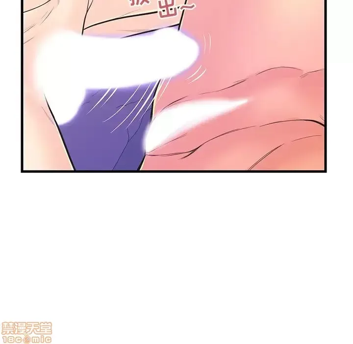 Nó không xứng đáng với nam và nữ/người yêu nhau Chương 1-28