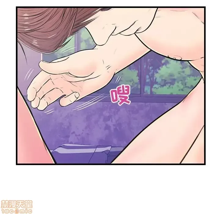 Nó không xứng đáng với nam và nữ/người yêu nhau Chương 1-28