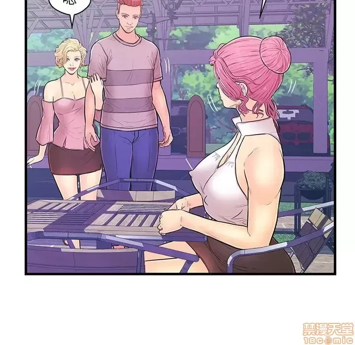 Nó không xứng đáng với nam và nữ/người yêu nhau Chương 1-28