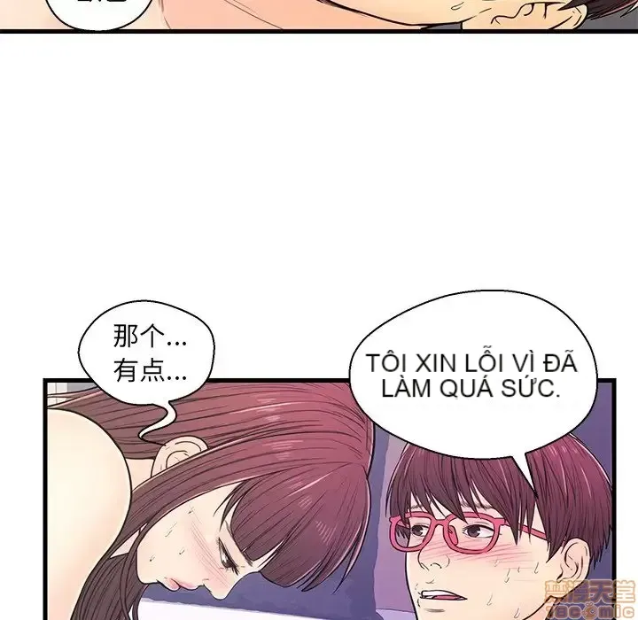 Nó không xứng đáng với nam và nữ/người yêu nhau Chương 1-28