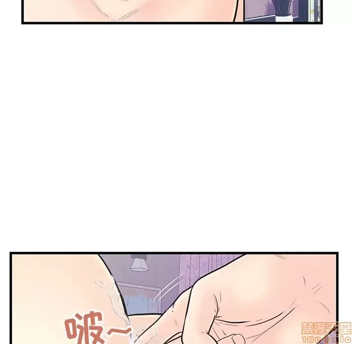 Nó không xứng đáng với nam và nữ/người yêu nhau Chương 1-28