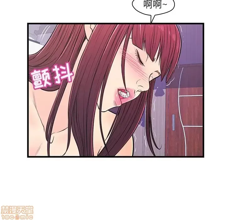 Nó không xứng đáng với nam và nữ/người yêu nhau Chương 1-28