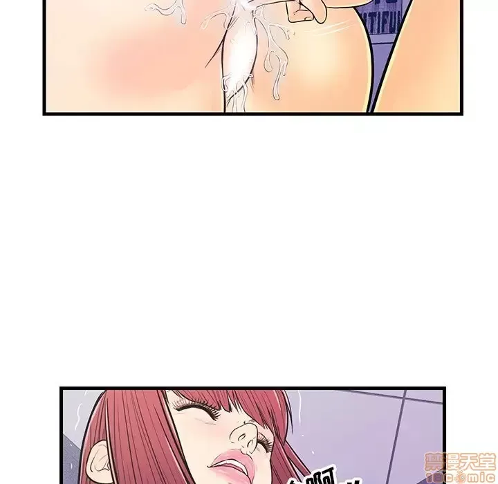 Nó không xứng đáng với nam và nữ/người yêu nhau Chương 1-28