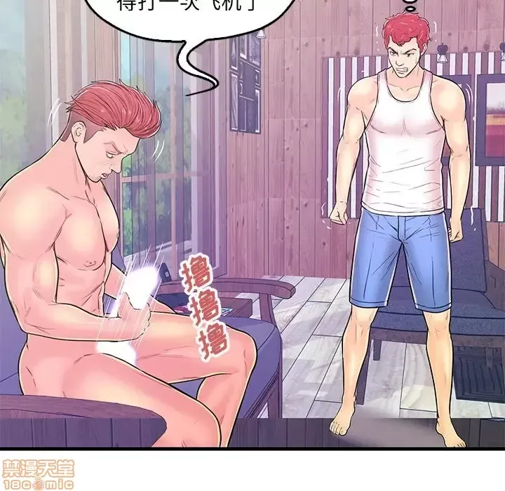 Nó không xứng đáng với nam và nữ/người yêu nhau Chương 1-28