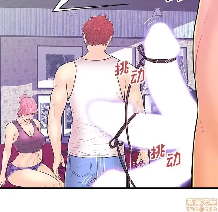 Nó không xứng đáng với nam và nữ/người yêu nhau Chương 1-28