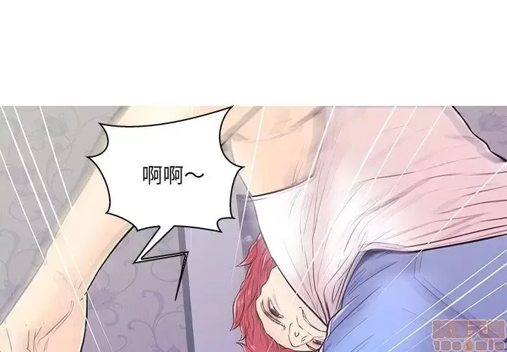 Nó không xứng đáng với nam và nữ/người yêu nhau Chương 1-28