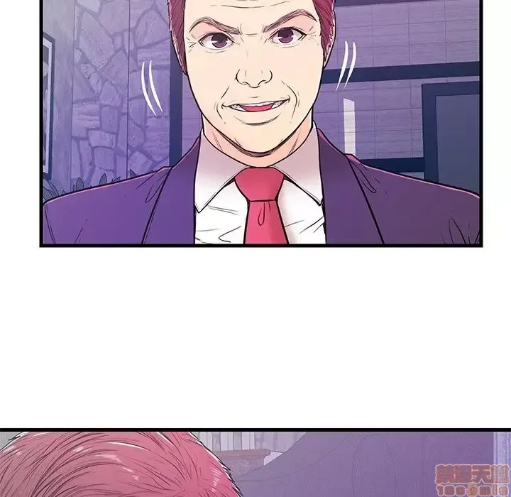 Nó không xứng đáng với nam và nữ/người yêu nhau Chương 1-28