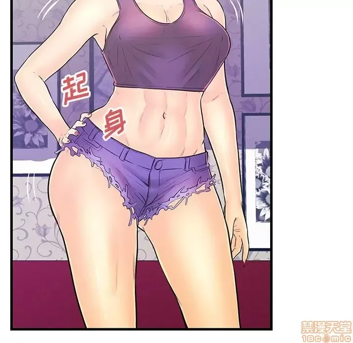 Nó không xứng đáng với nam và nữ/người yêu nhau Chương 1-28