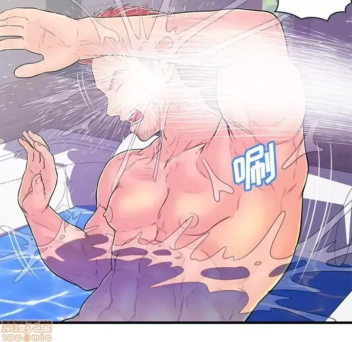 Nó không xứng đáng với nam và nữ/người yêu nhau Chương 1-28