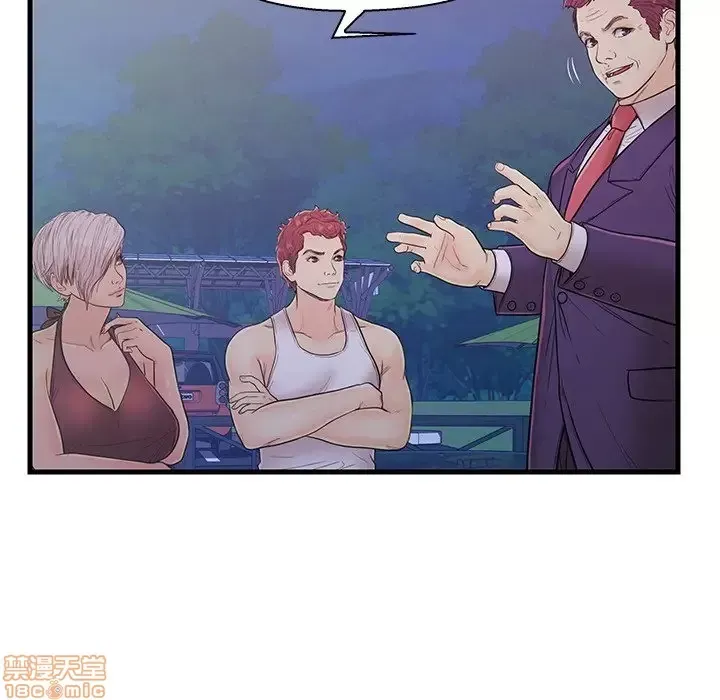 Nó không xứng đáng với nam và nữ/người yêu nhau Chương 1-28