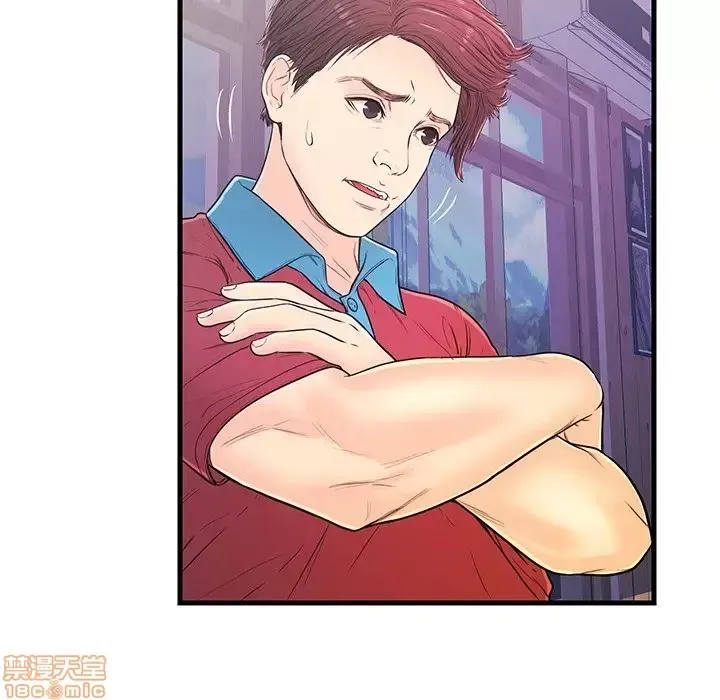 Nó không xứng đáng với nam và nữ/người yêu nhau Chương 1-28