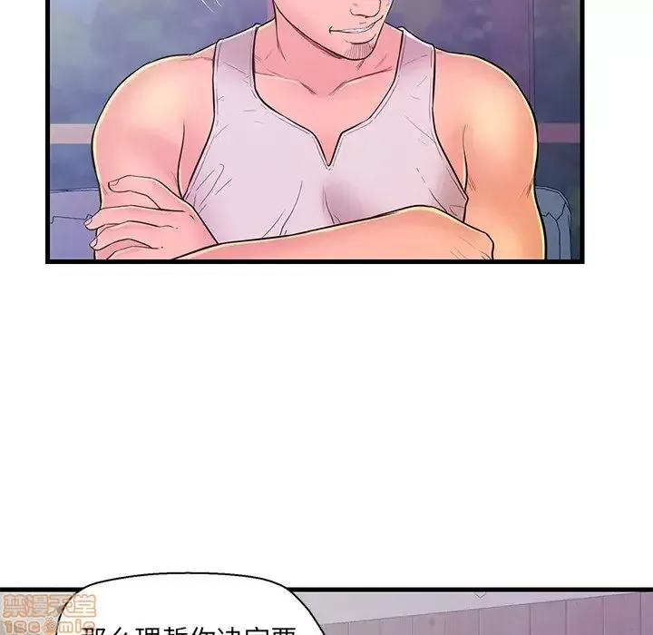 Nó không xứng đáng với nam và nữ/người yêu nhau Chương 1-28