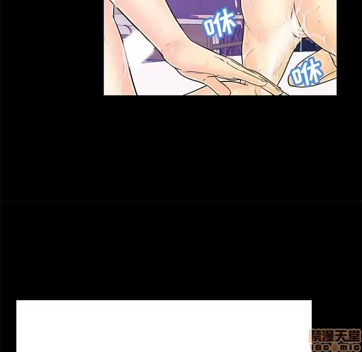 Nó không xứng đáng với nam và nữ/người yêu nhau Chương 1-28