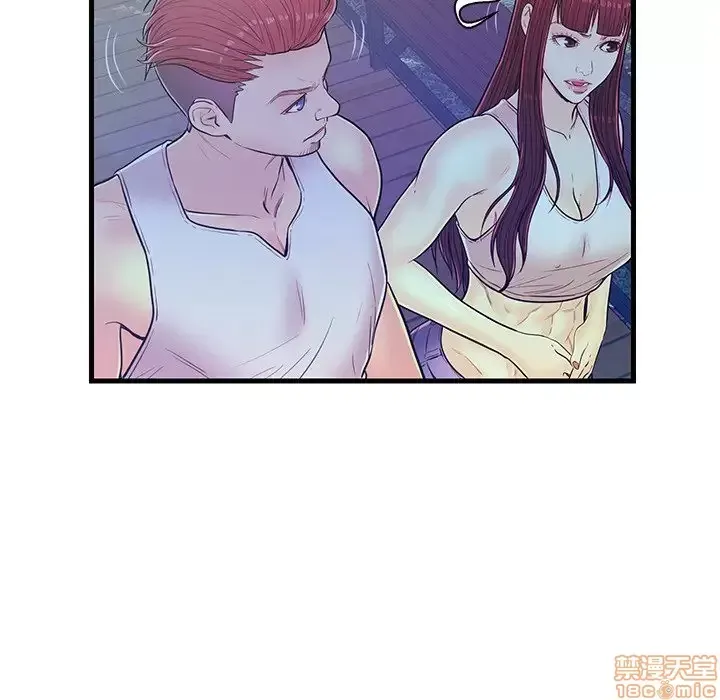 Nó không xứng đáng với nam và nữ/người yêu nhau Chương 1-28