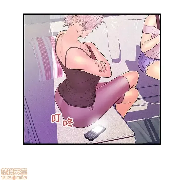 Nó không xứng đáng với nam và nữ/người yêu nhau Chương 1-28