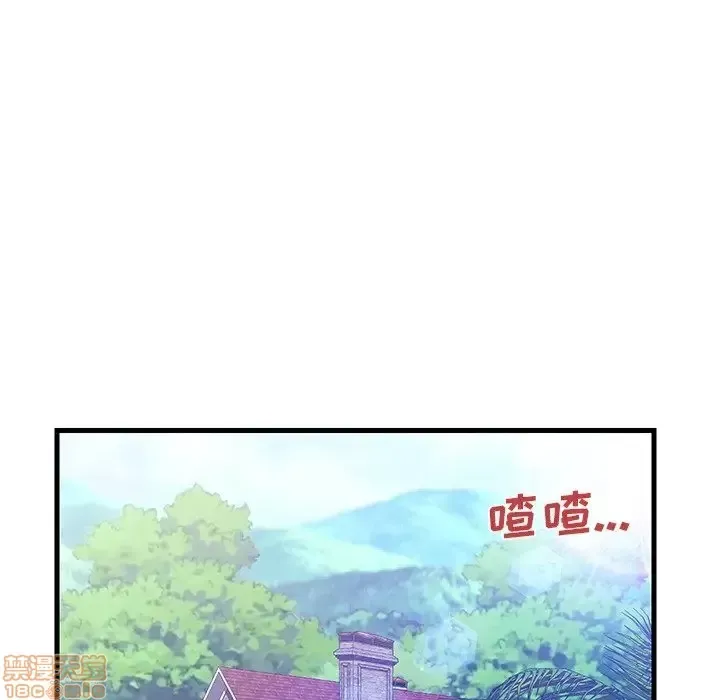 Nó không xứng đáng với nam và nữ/người yêu nhau Chương 1-28