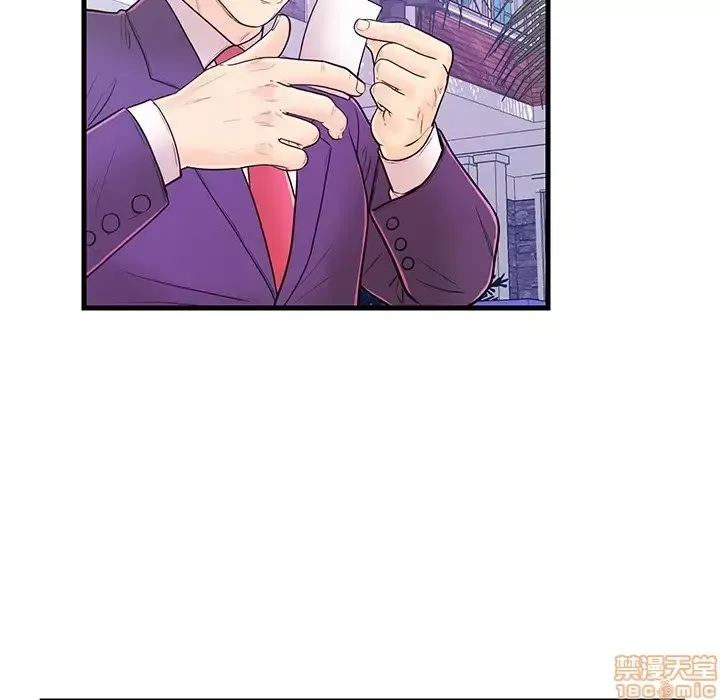 Nó không xứng đáng với nam và nữ/người yêu nhau Chương 1-28