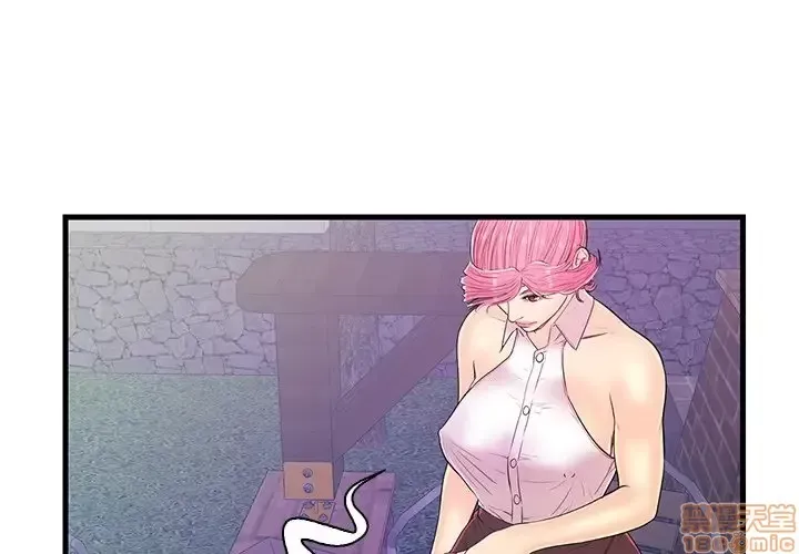 Nó không xứng đáng với nam và nữ/người yêu nhau Chương 1-28