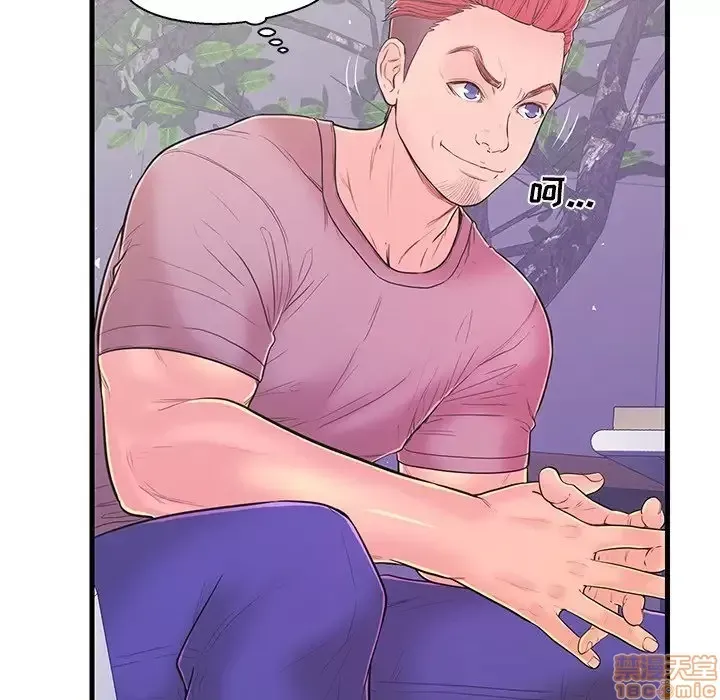 Nó không xứng đáng với nam và nữ/người yêu nhau Chương 1-28